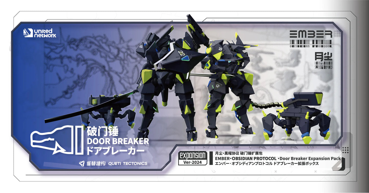 Ember: Obsidian Protocol UN DOORBREAKER