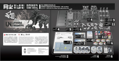 Ember: Obsidian Protocol UN CORE