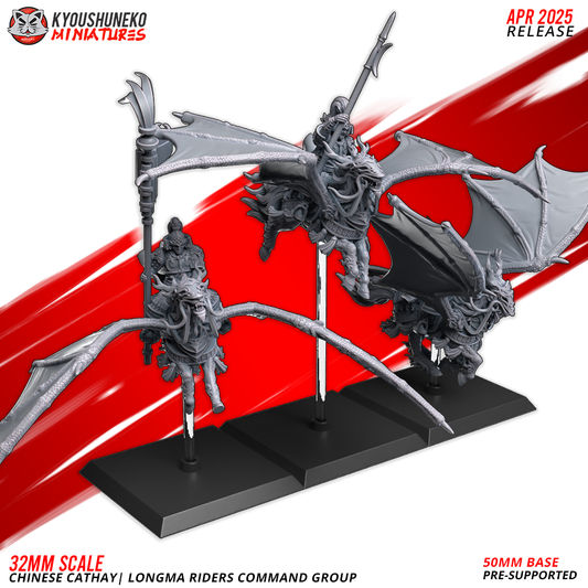 Cathay Longma Riders Command Group | Kyoushuneko 28/32mm Fantasy Wargaming Miniatures Role Playing Miniatures