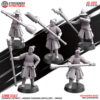 Cathay Grand Cannon A | Kyoushuneko 28/32mm Fantasy Wargaming Miniatures Role Playing Miniatures