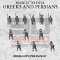 Greek Hpolites | 3DBreed 15mm Wargaming Miniatures Role Playing Miniatures