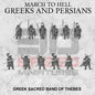 Greek Sacred Band of Thebes | 3DBreed 15mm Wargaming Miniatures Role Playing Miniatures
