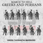 Greek Thorakitai | 3DBreed 15mm Wargaming Miniatures Role Playing Miniatures