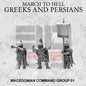 Macedonian Command Group 1 | 3DBreed 15mm Wargaming Miniatures Role Playing Miniatures