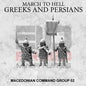 Macedonian Command Group 2 | 3DBreed 15mm Wargaming Miniatures Role Playing Miniatures