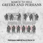Persian Immortals | 3DBreed 15mm Wargaming Miniatures Role Playing Miniatures