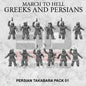 Persian Takabara | 3DBreed 15mm Wargaming Miniatures Role Playing Miniatures