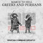 Spartan Command 1 | 3DBreed 15mm Wargaming Miniatures Role Playing Miniatures