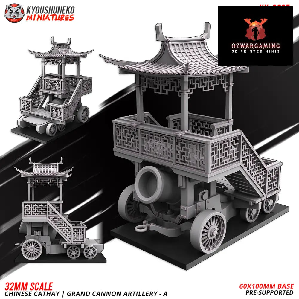 Cathay Grand Cannon A | Kyoushuneko 28/32mm Fantasy Wargaming Miniatures Role Playing Miniatures