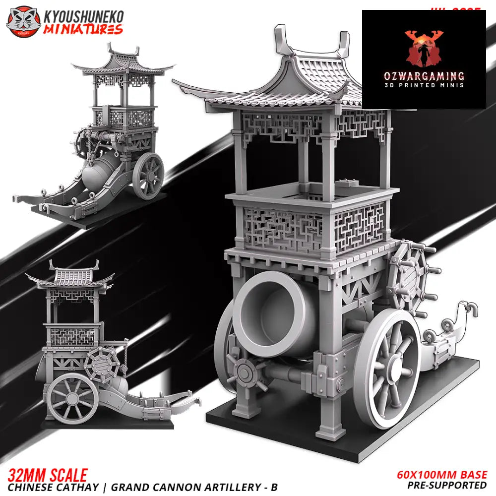 Cathay Grand Cannon B | Kyoushuneko 28/32mm Fantasy Wargaming Miniatures Role Playing Miniatures