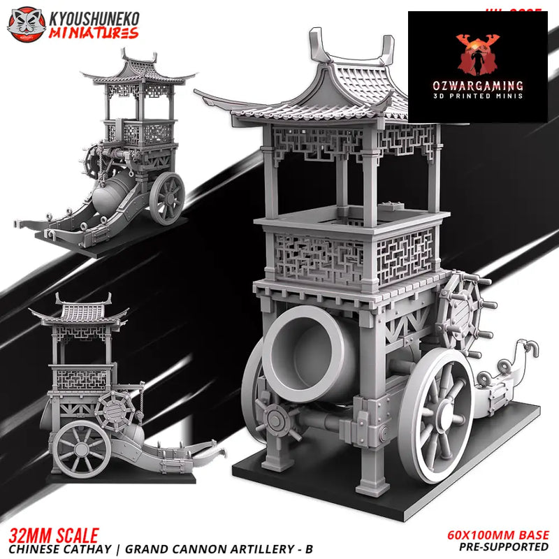Cathay Grand Cannon B | Kyoushuneko 28/32mm Fantasy Wargaming Miniatures Role Playing Miniatures