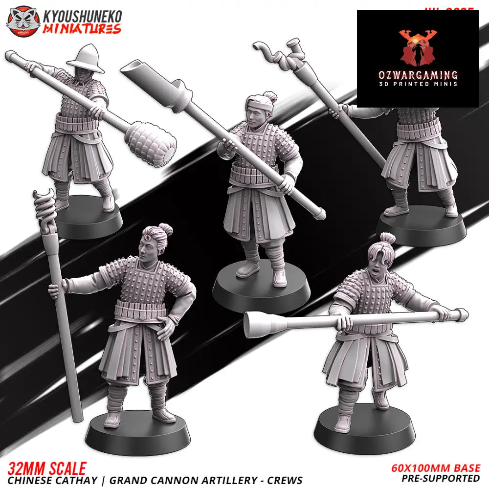 Cathay Grand Cannon B | Kyoushuneko 28/32mm Fantasy Wargaming Miniatures Role Playing Miniatures