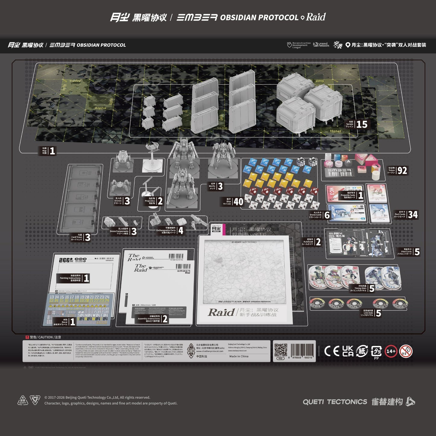 Ember: Obsidian Protocol RAID 2 Player Starter PRE ORDER