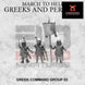 Greek Command 2 | 3DBreed 15mm Wargaming Miniatures Role Playing Miniatures