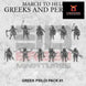 Greek Psiloi | 3DBreed 15mm Wargaming Miniatures Role Playing Miniatures