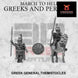 Greek Thermistocles | 3DBreed 15mm Wargaming Miniatures Role Playing Miniatures