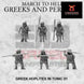Greek Unarmored Hoplites | 3DBreed 15mm Wargaming Miniatures Role Playing Miniatures