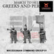 Macedonian Command Group 1 | 3DBreed 15mm Wargaming Miniatures Role Playing Miniatures