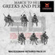 Macedonian Hetairoi Cavalry | 3DBreed 15mm Wargaming Miniatures Role Playing Miniatures