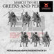 Persian Asabari Cavalry | 3DBreed 15mm Wargaming Miniatures Role Playing Miniatures