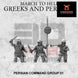 Persian Command 1 | 3DBreed 15mm Wargaming Miniatures Role Playing Miniatures