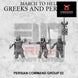Persian Command 2 | 3DBreed 15mm Wargaming Miniatures Role Playing Miniatures