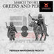 Persian General Mardonius | 3DBreed 15mm Wargaming Miniatures Role Playing Miniatures