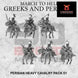 Persian Heavy Cavalry | 3DBreed 15mm Wargaming Miniatures Role Playing Miniatures