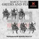 Persian Horse Archers | 3DBreed 15mm Wargaming Miniatures Role Playing Miniatures