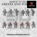 Persian Kardakes | 3DBreed 15mm Wargaming Miniatures Role Playing Miniatures