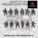 Persian Pasti | 3DBreed 15mm Wargaming Miniatures Role Playing Miniatures