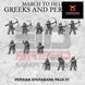 Persian Sparabara | 3DBreed 15mm Wargaming Miniatures Role Playing Miniatures